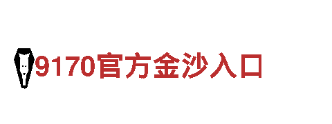 探险乐园，畅游6566体育，尽享奇幻之旅！